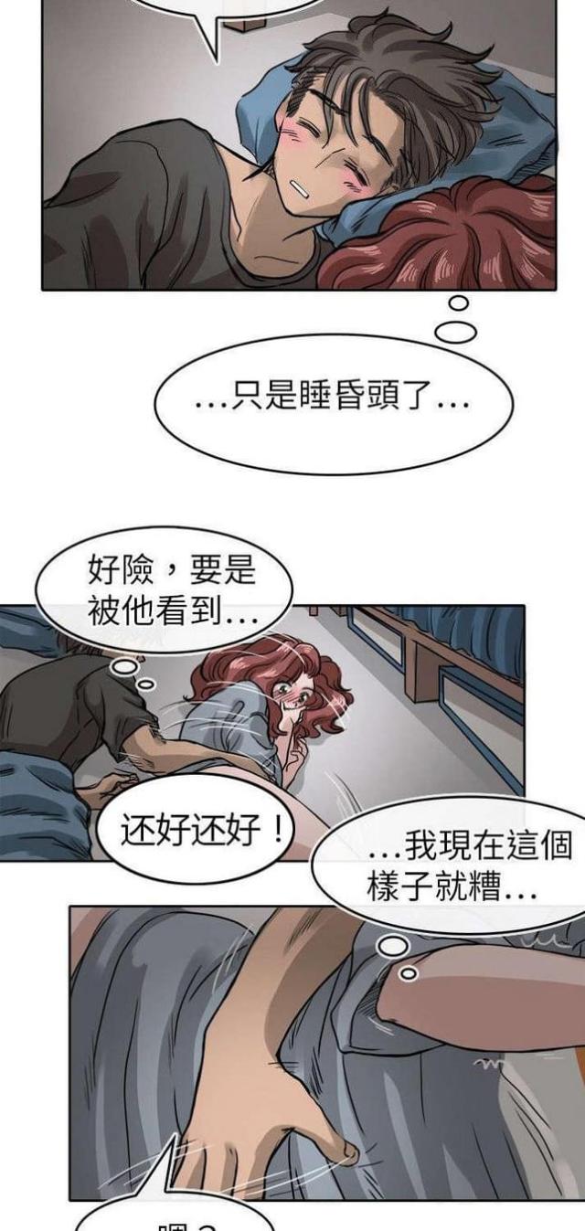 第17话10