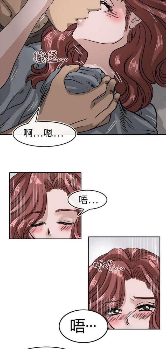 第17话20