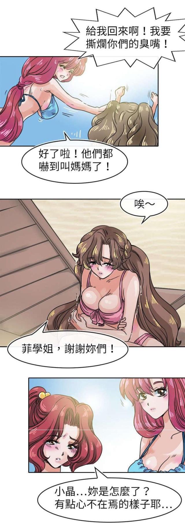 第35话8