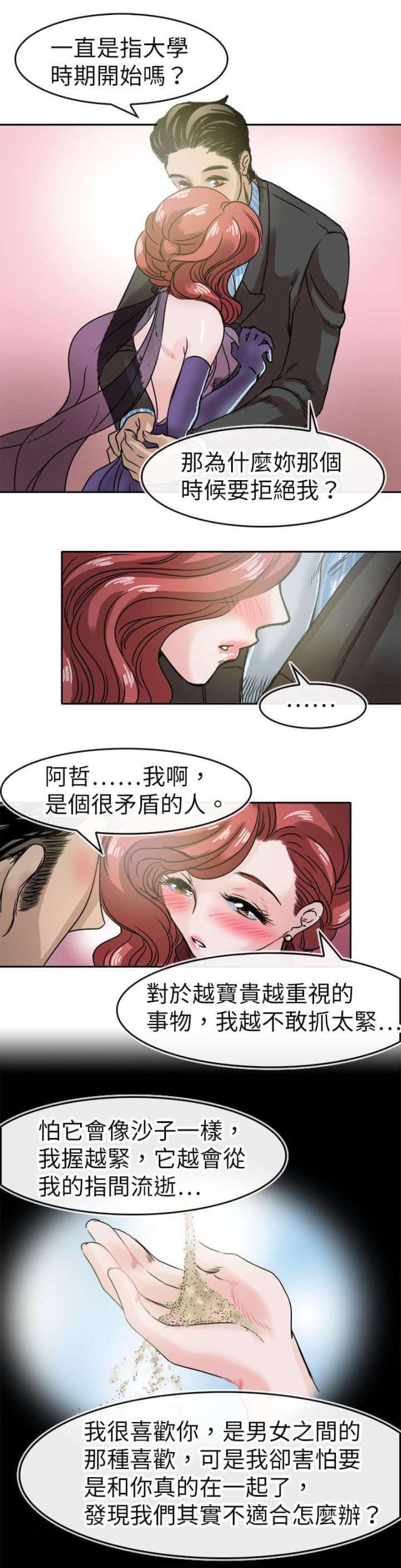第54话0