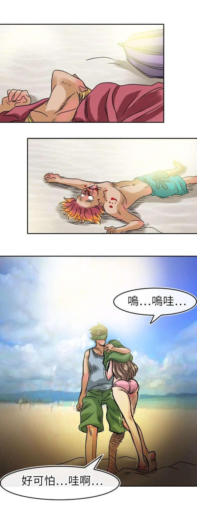 第37话9