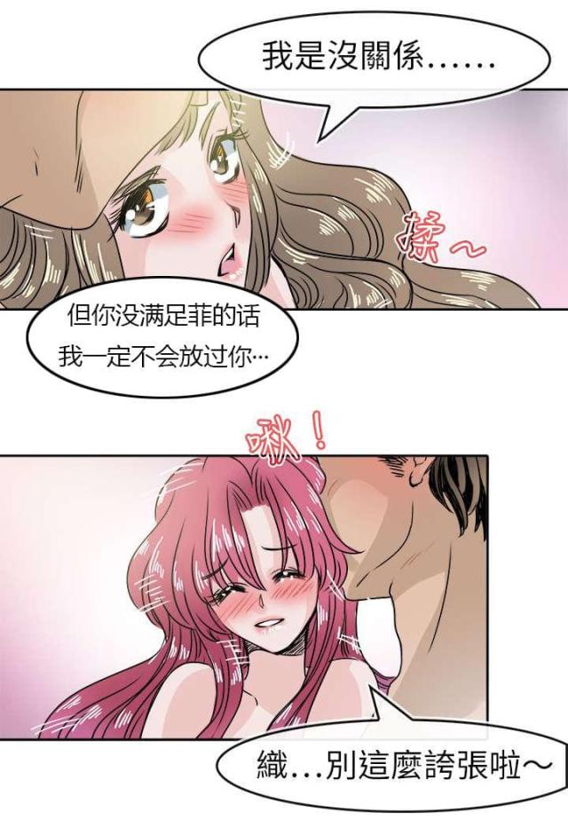 第59话17
