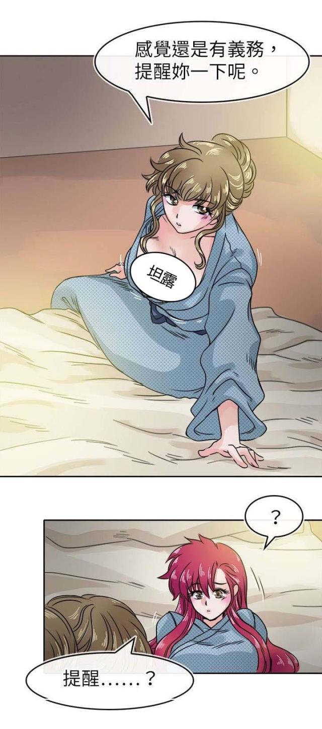 第38话14
