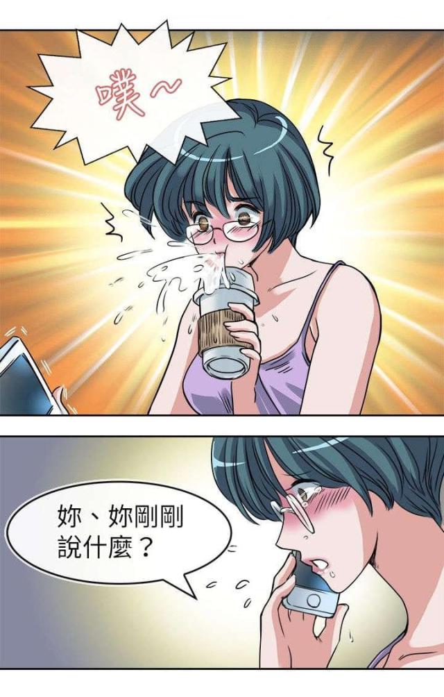 第23话3