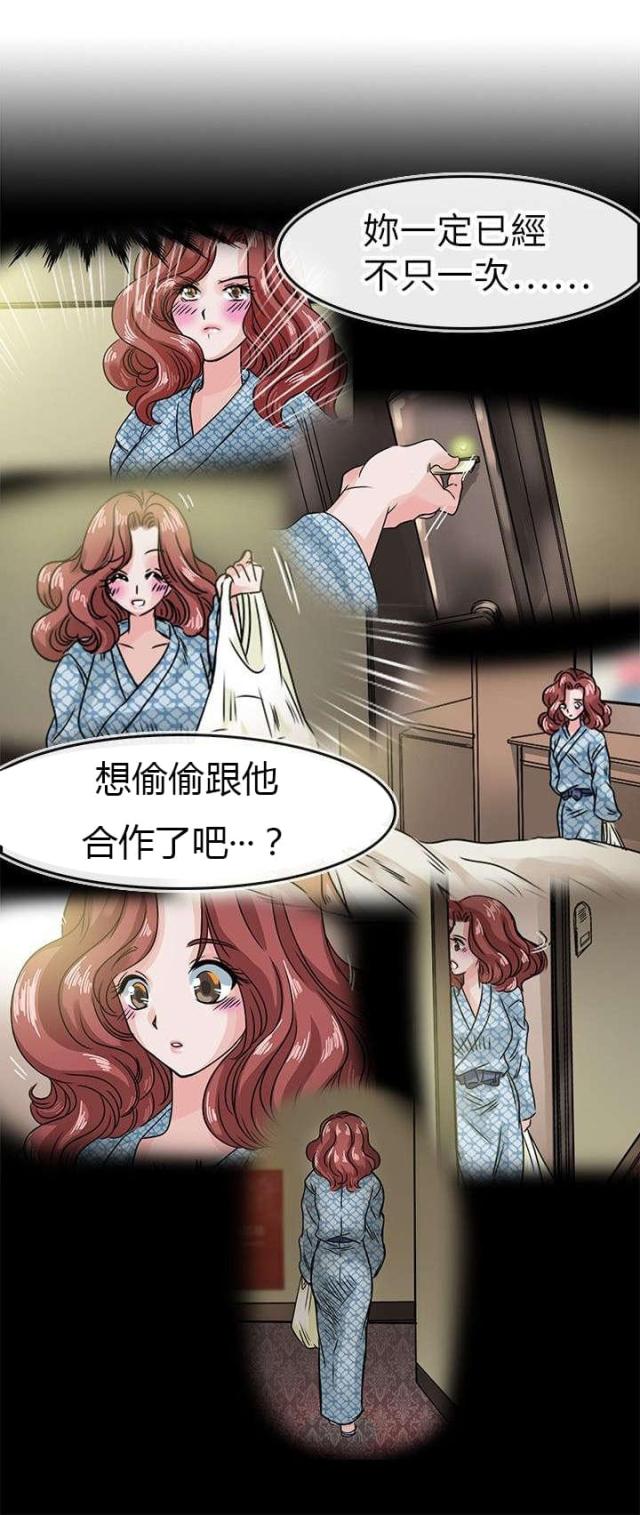 第57话13