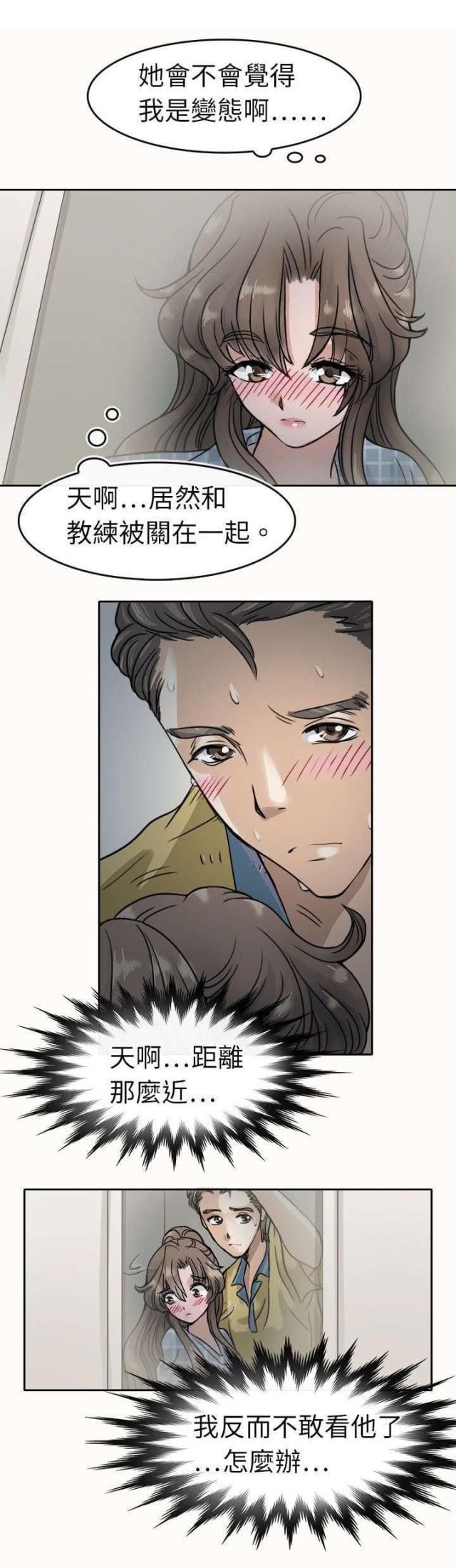 第6话7