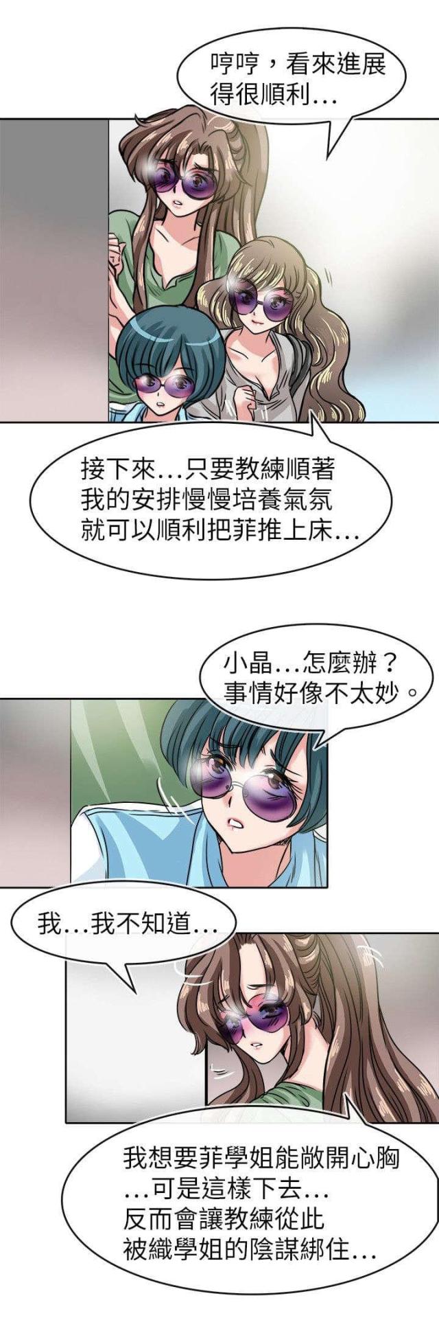 第25话9