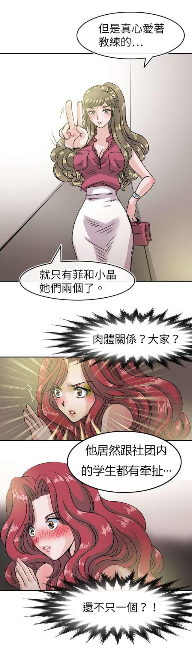 第42话13