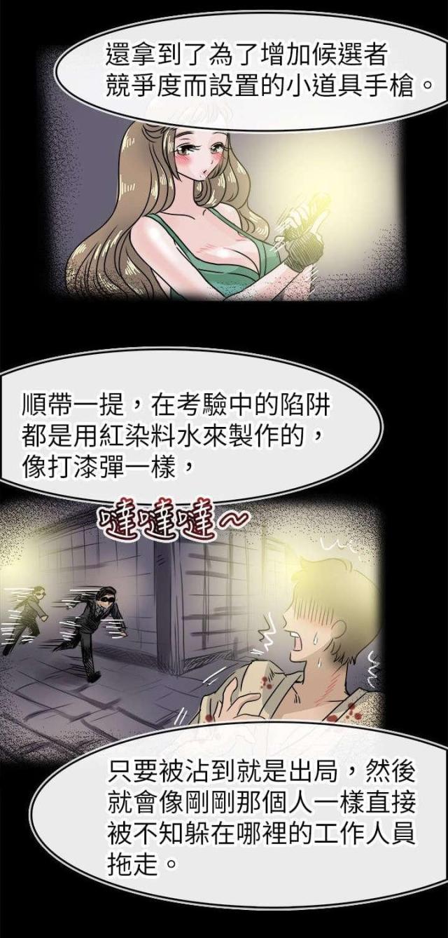 第56话9