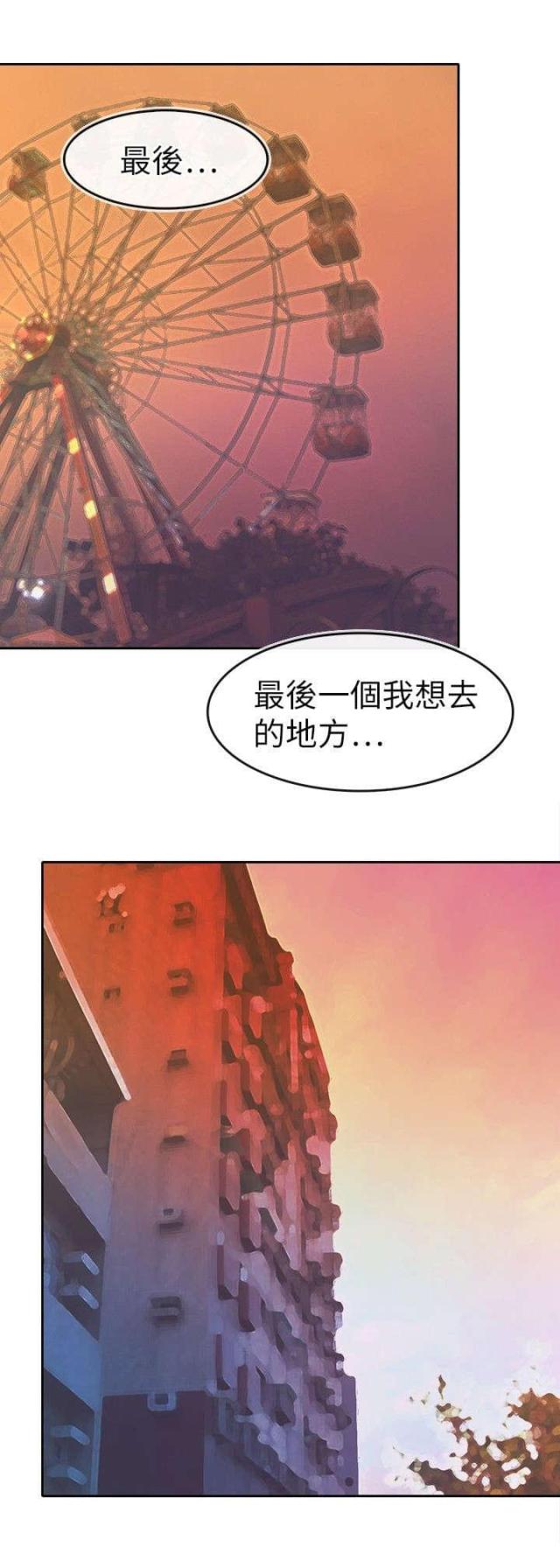 第27话1