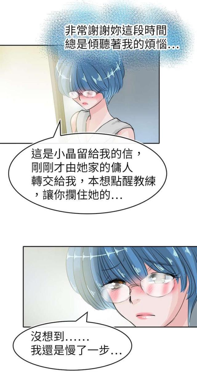 第50话10