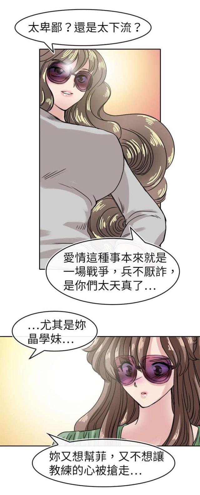第25话1