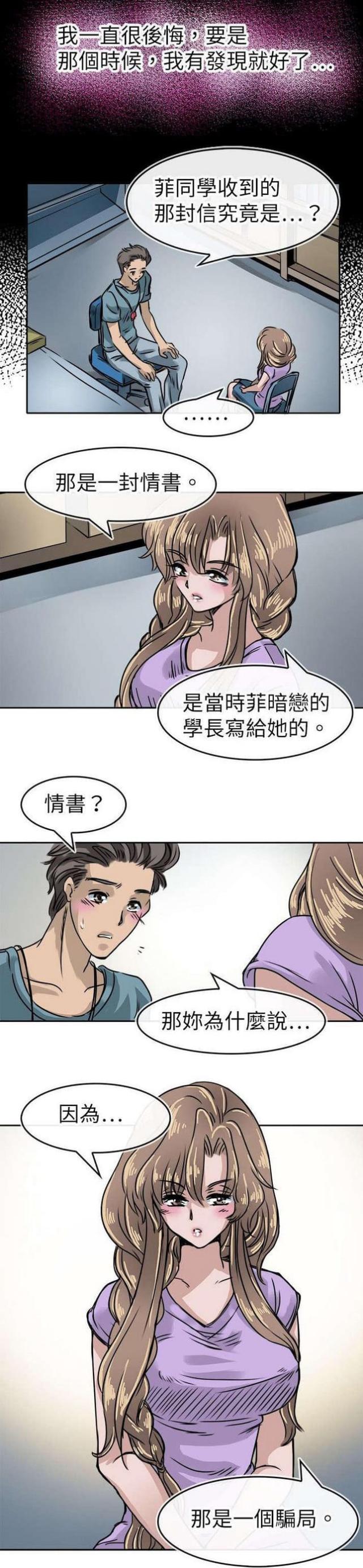 第20话0