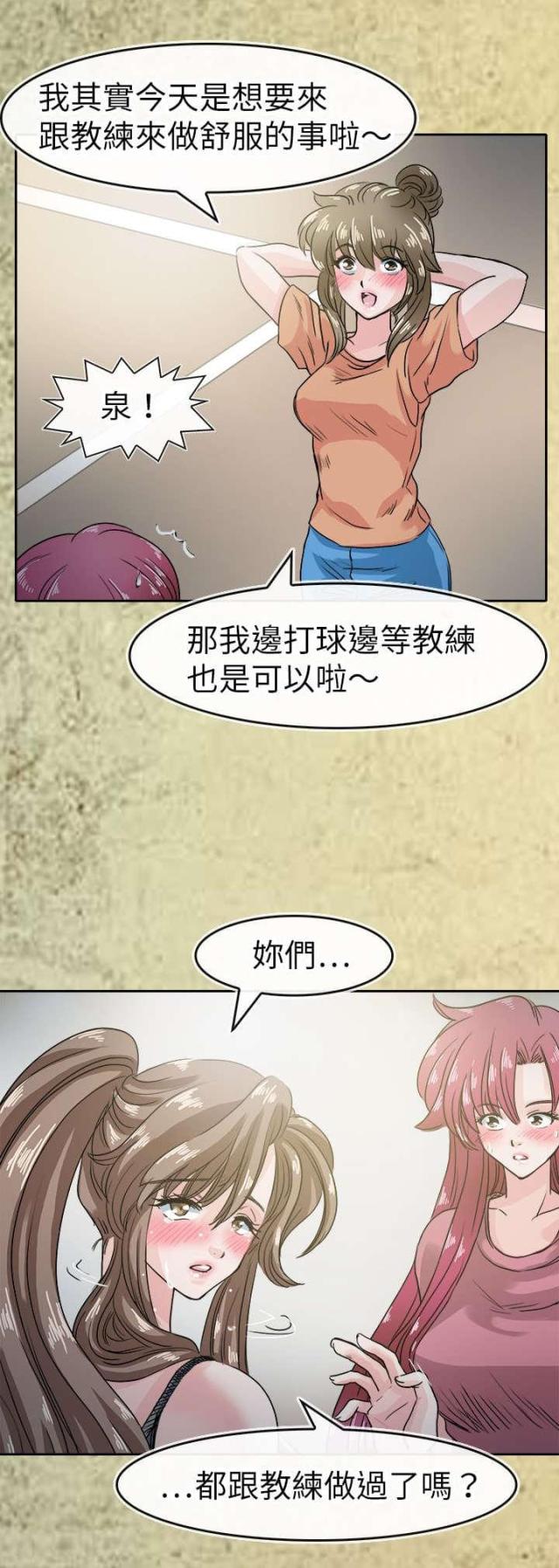 第49话12