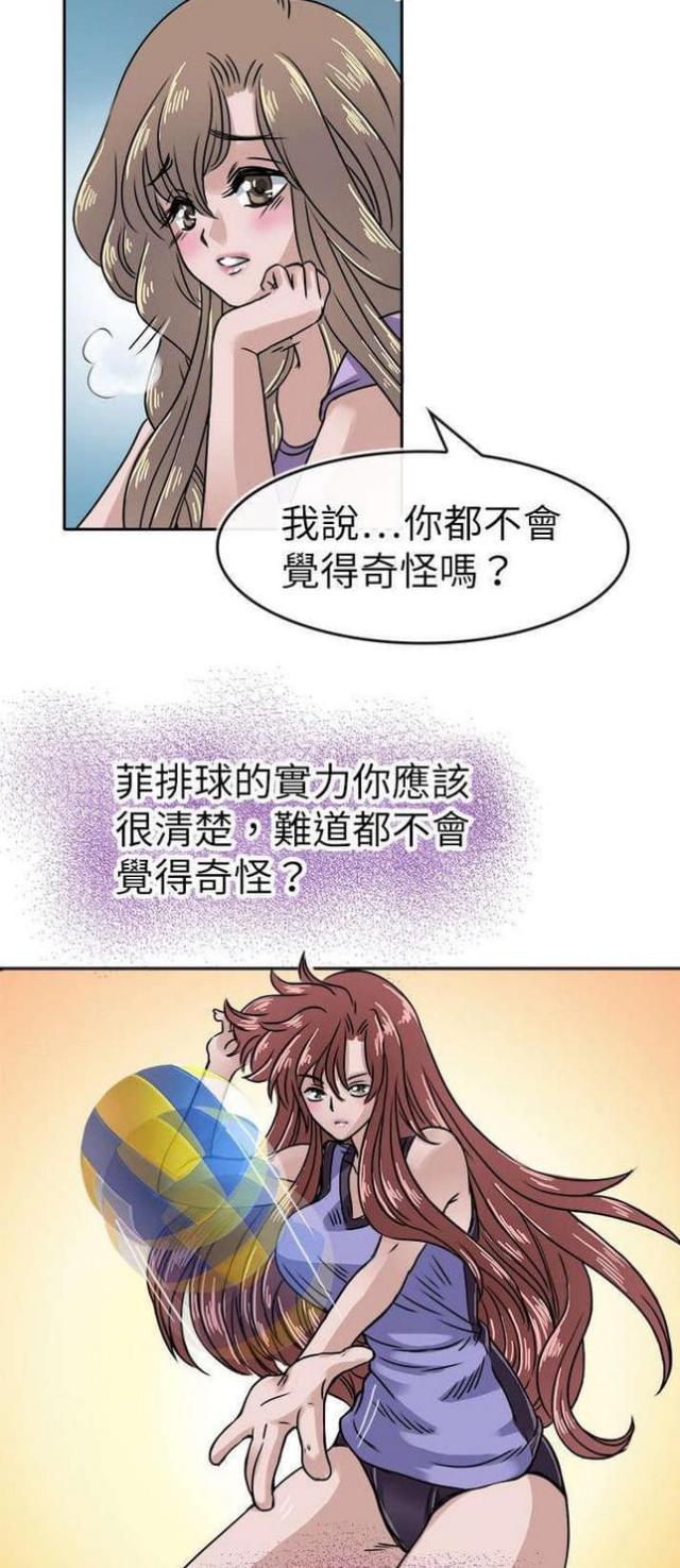 第19话10