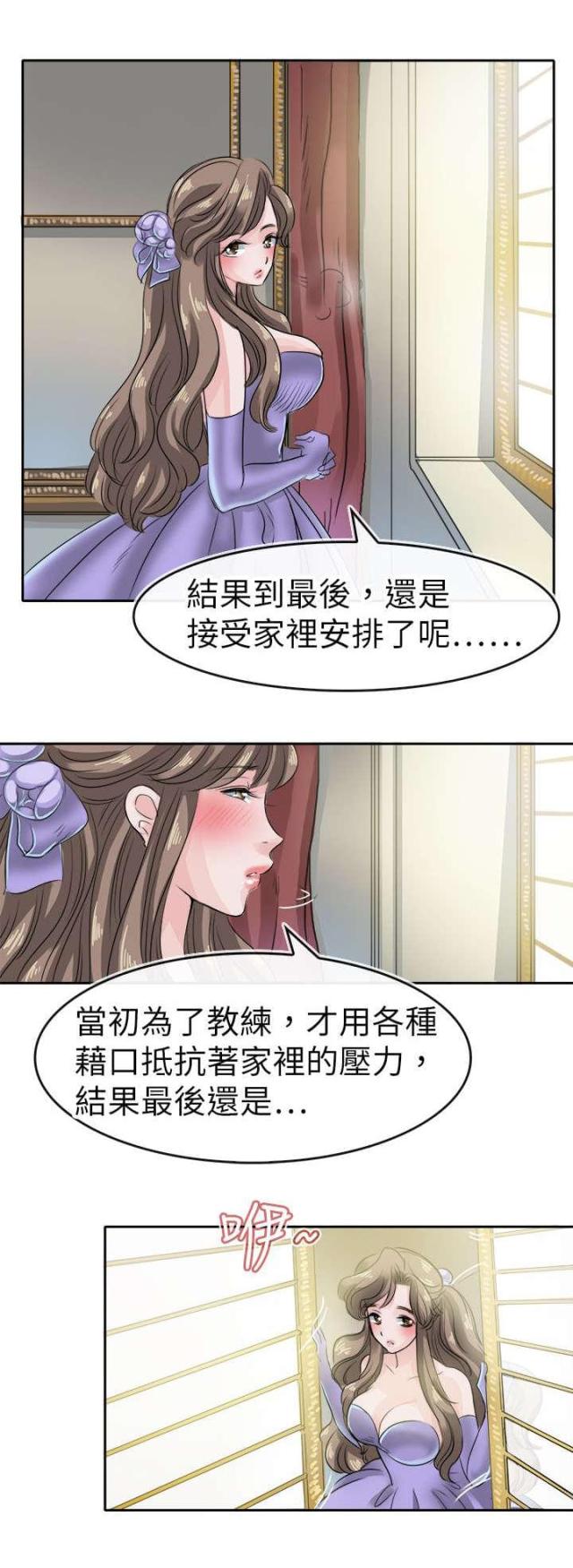 第50话7