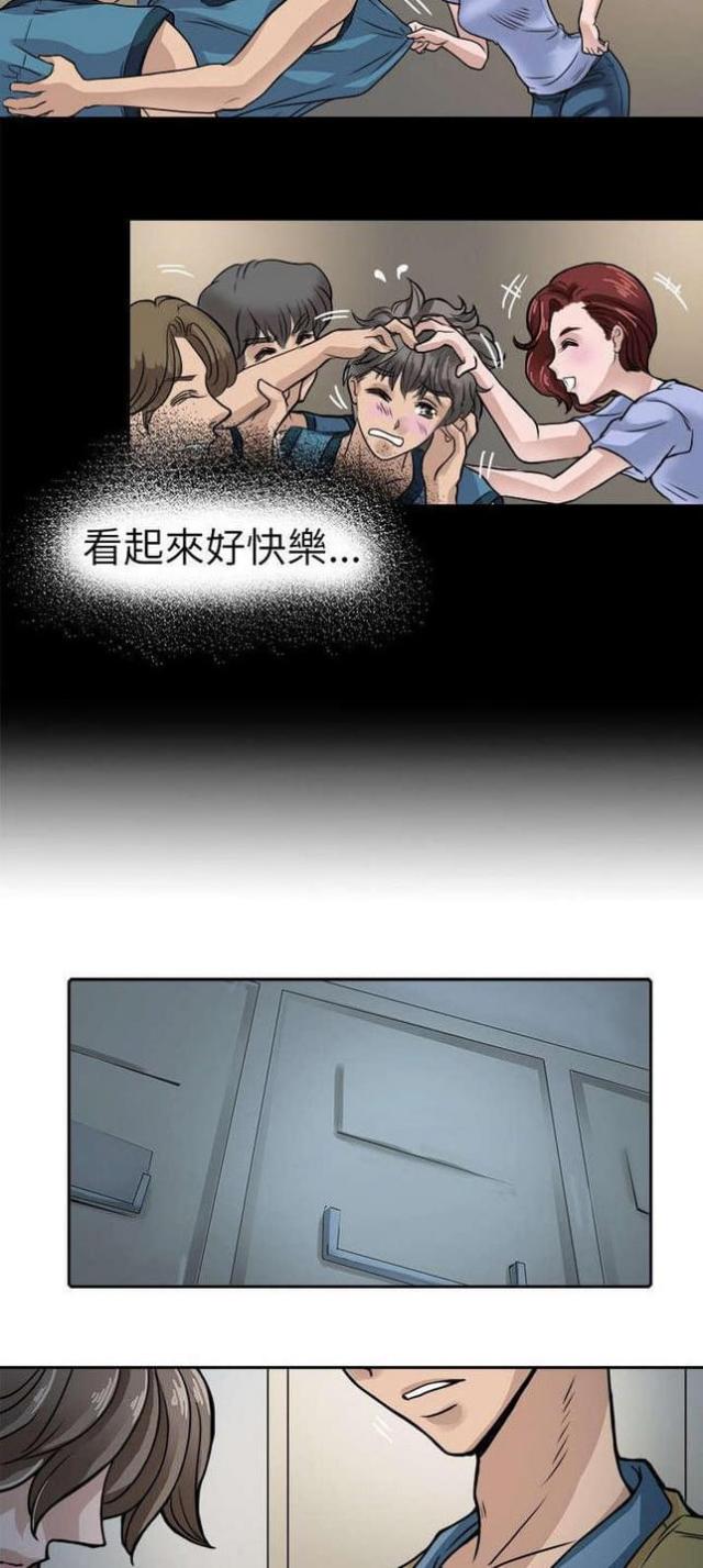 第9话21