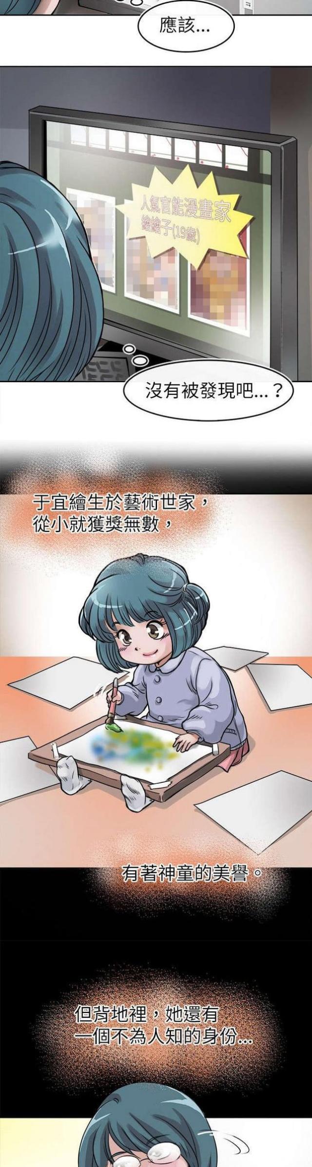 第11话2