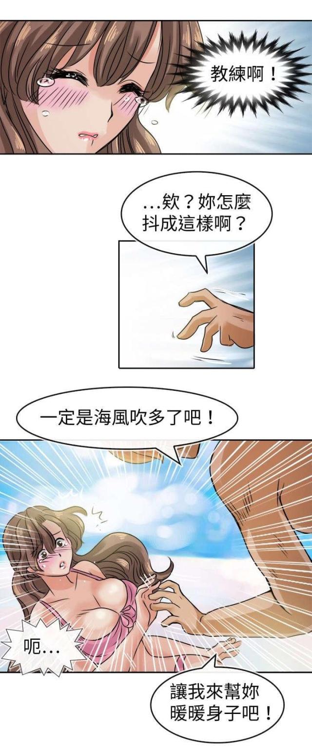 第35话3
