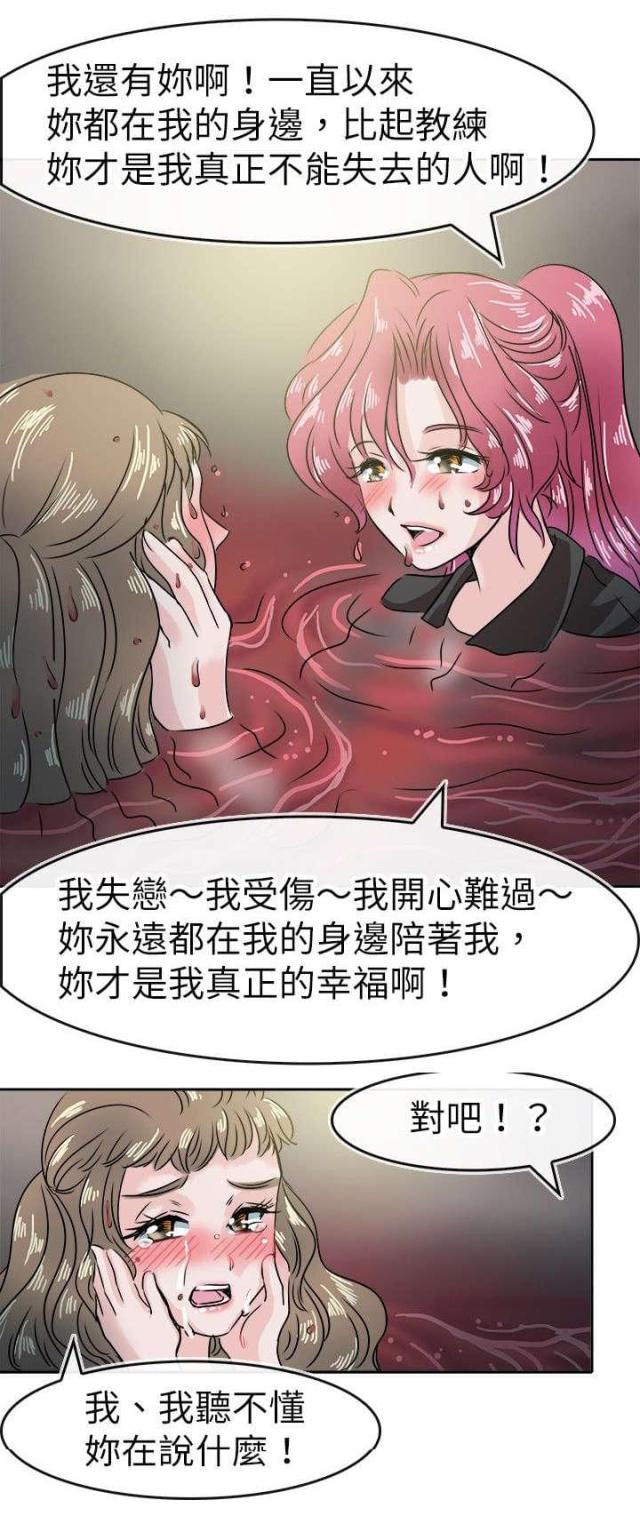 第58话3