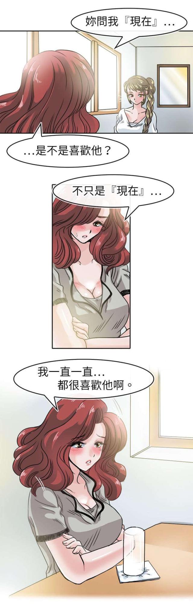 第46话5