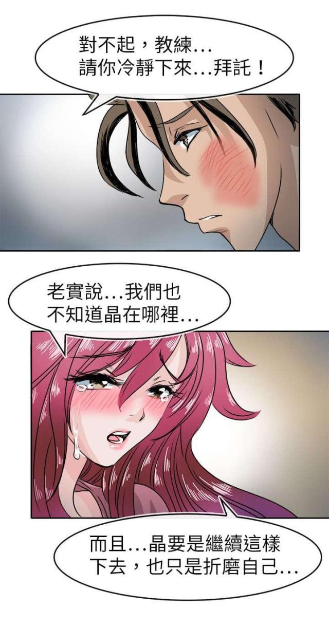 第49话5