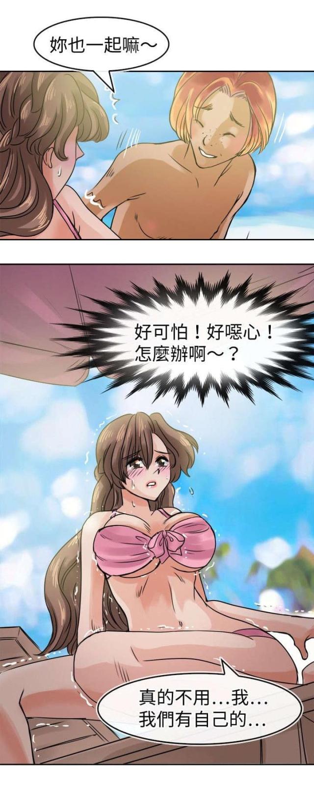 第35话2