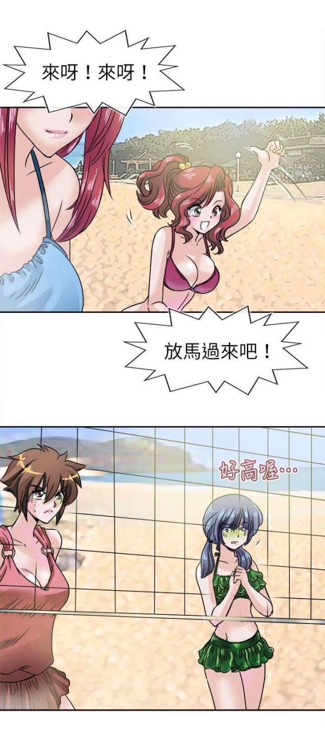 第34话2