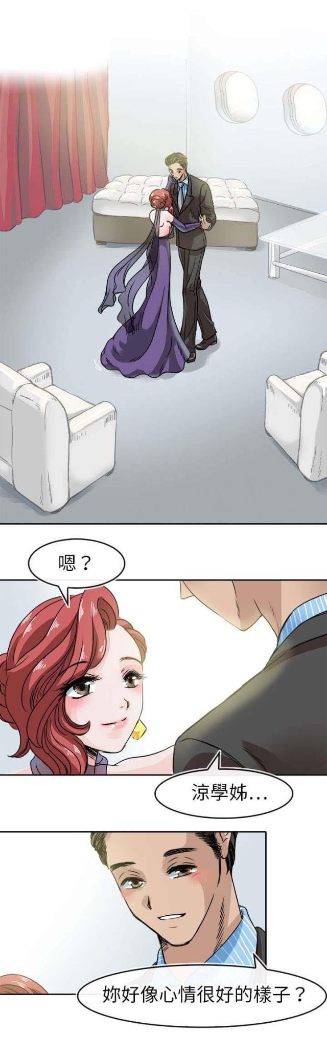 第53话5