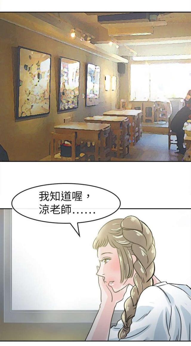 第57话9
