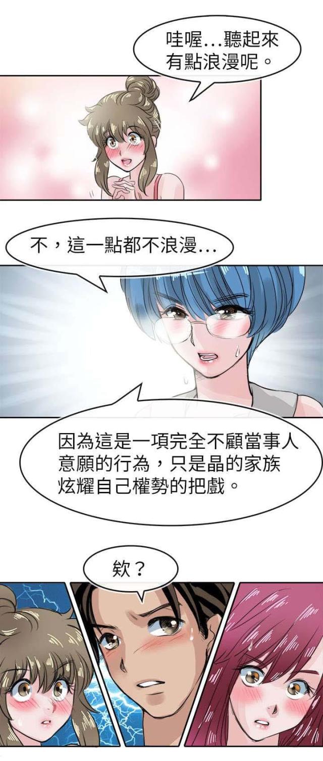 第50话15