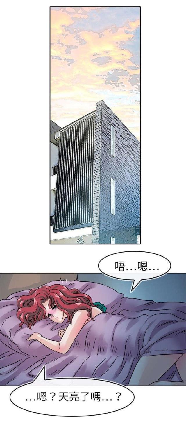 第32话5