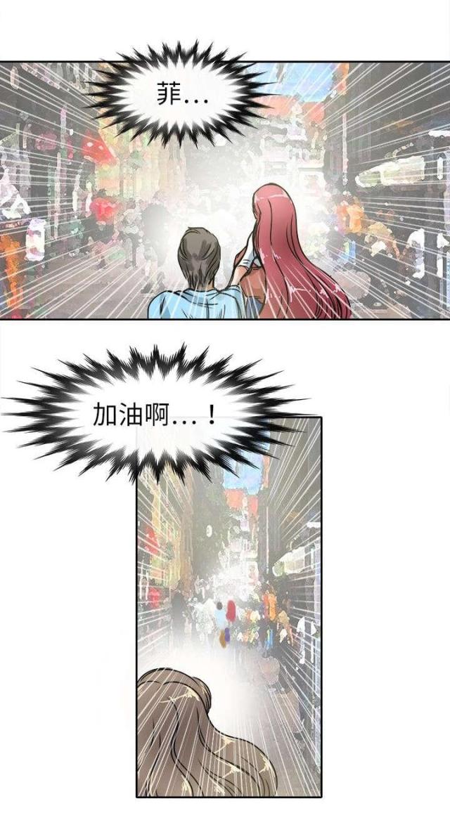 第26话4