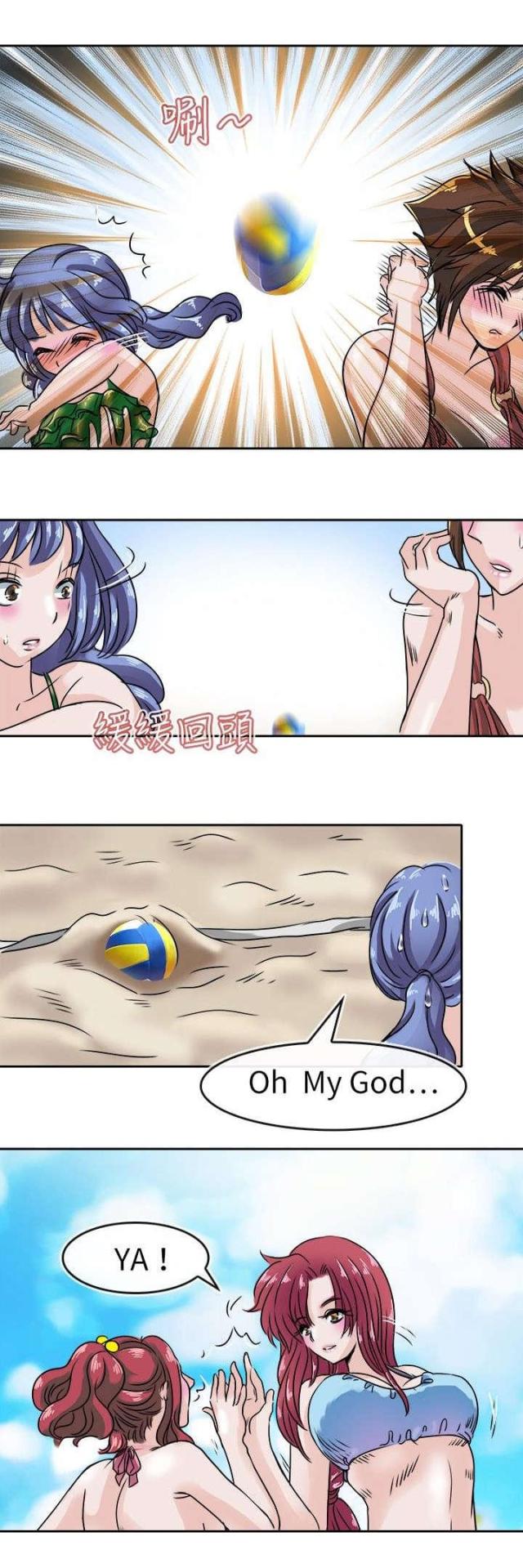 第34话7