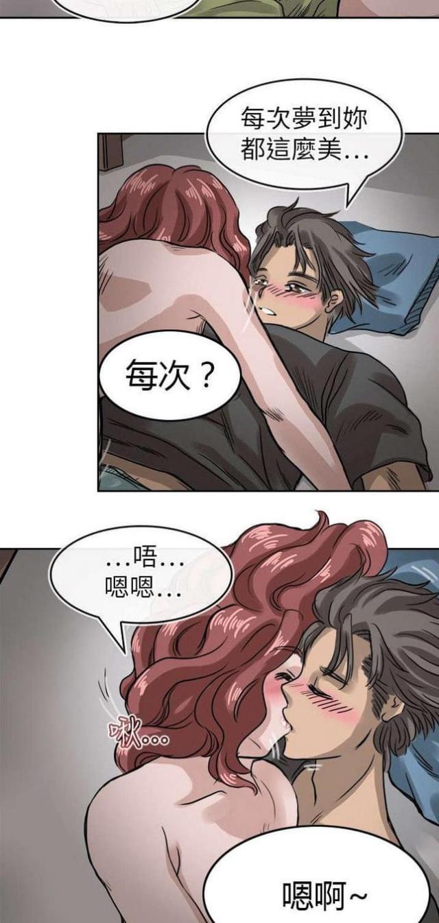第17话22