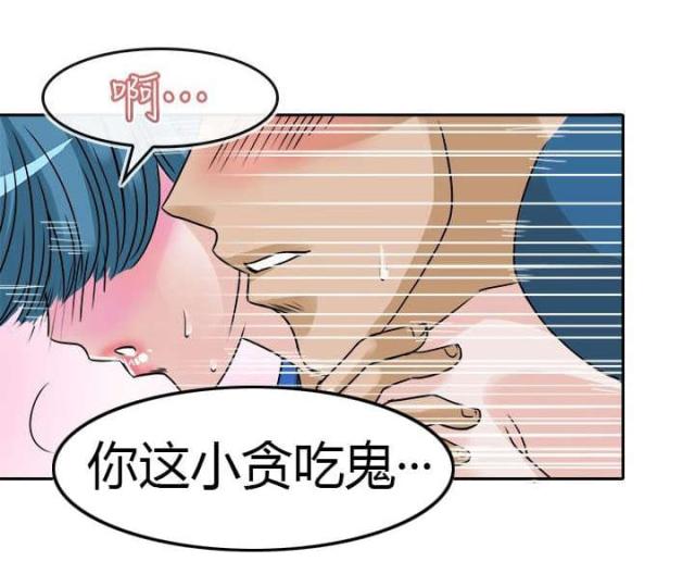 第29话3