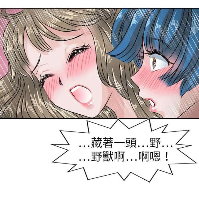 第44话16