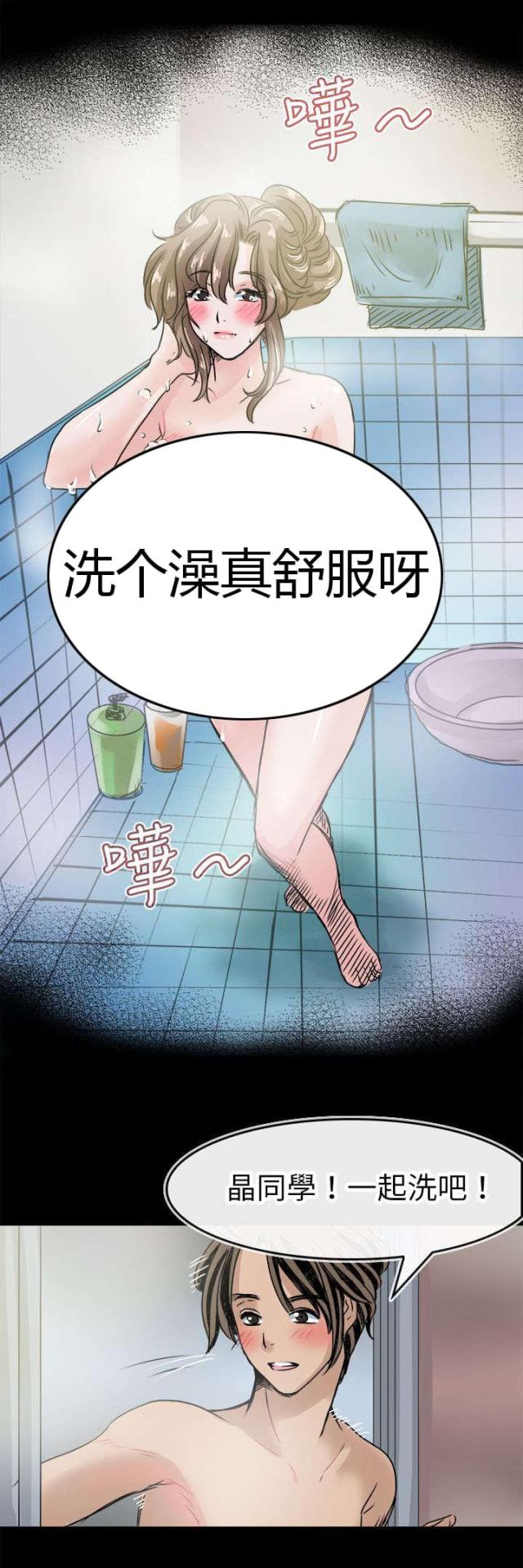 第48话1