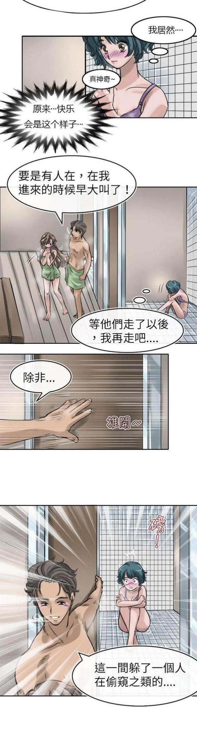 第11话11