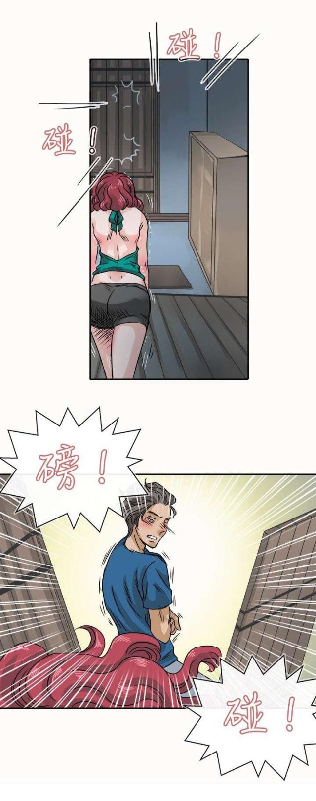 第30话12