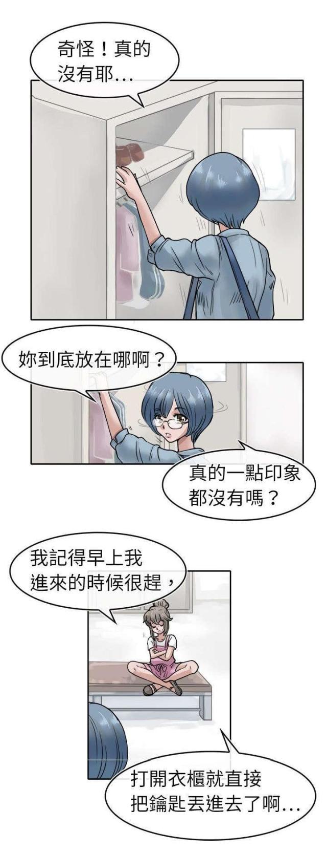 第7话0