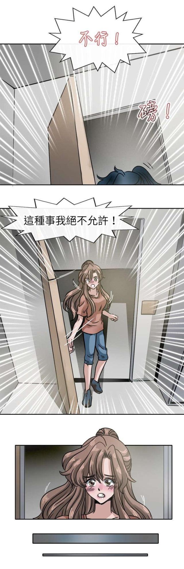 第21话1