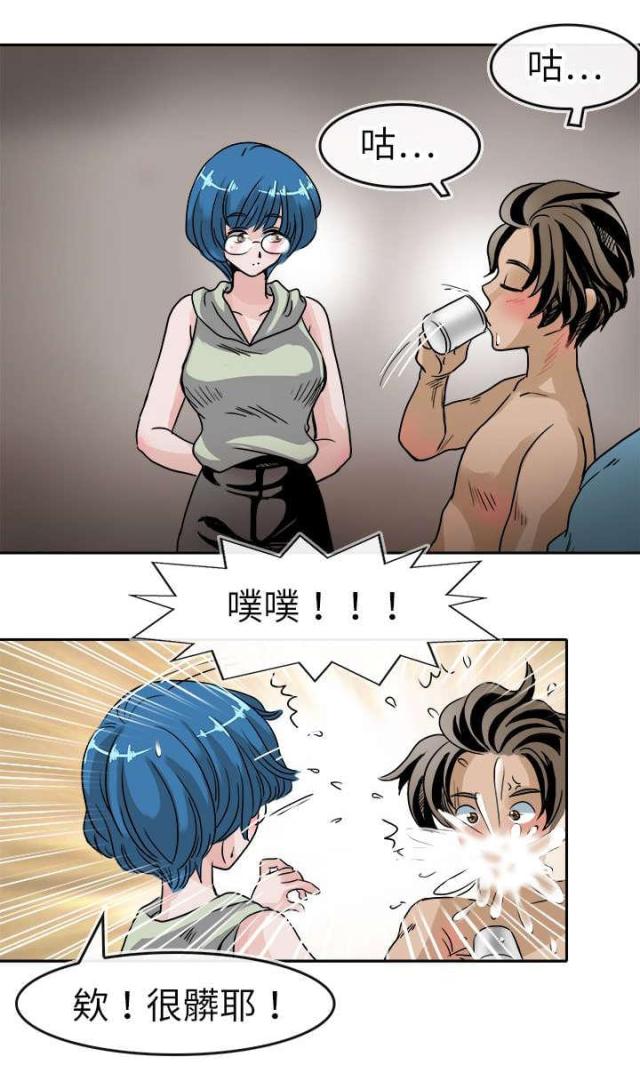 第45话5