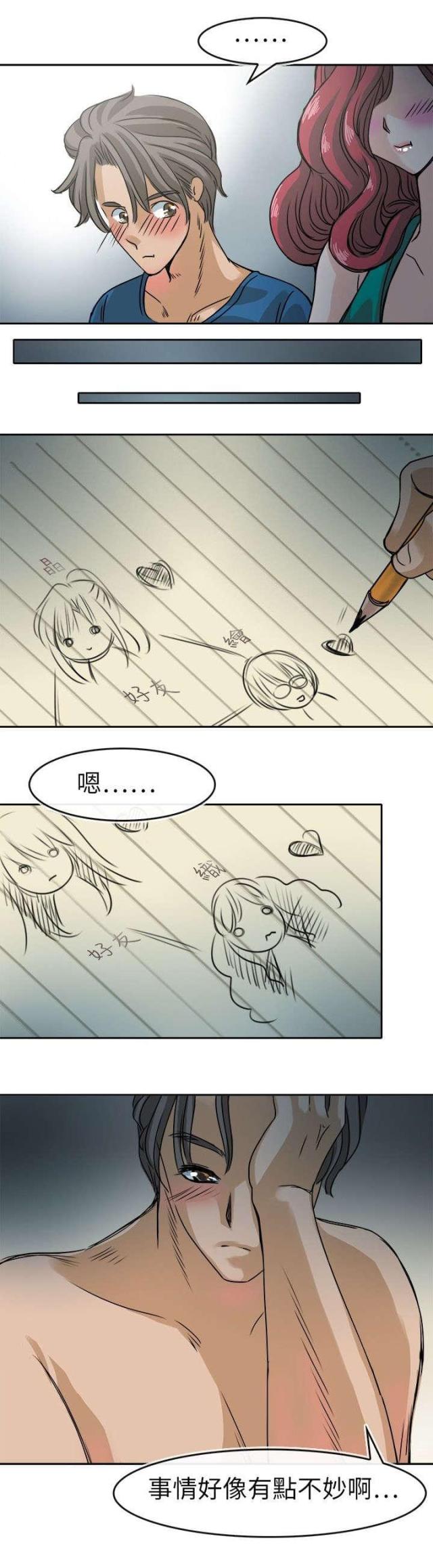 第33话0