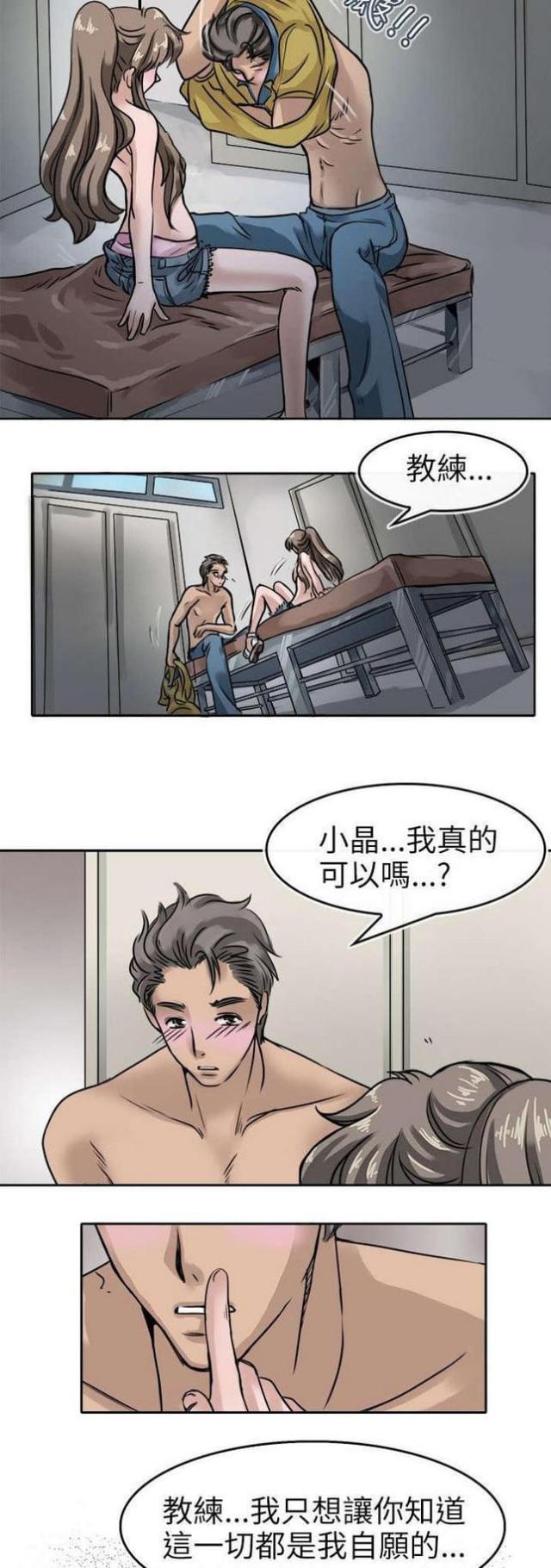 第10话8