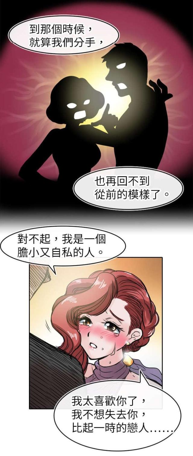 第54话1