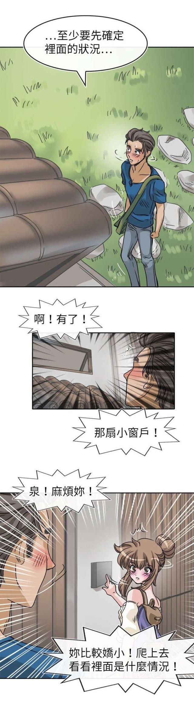 第30话7