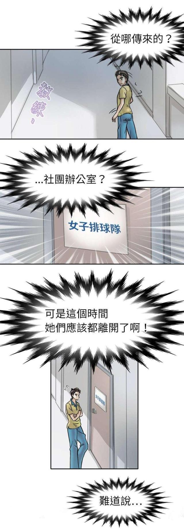 第4话15