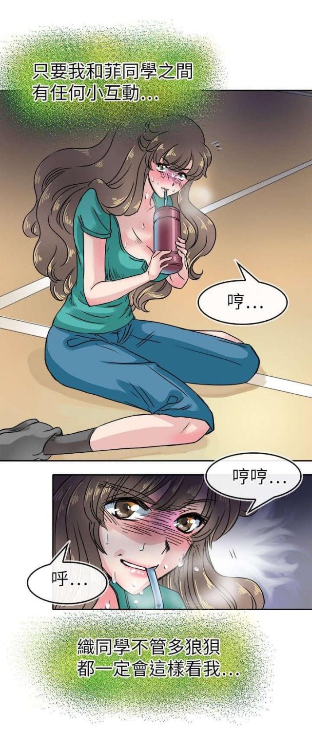第28话9