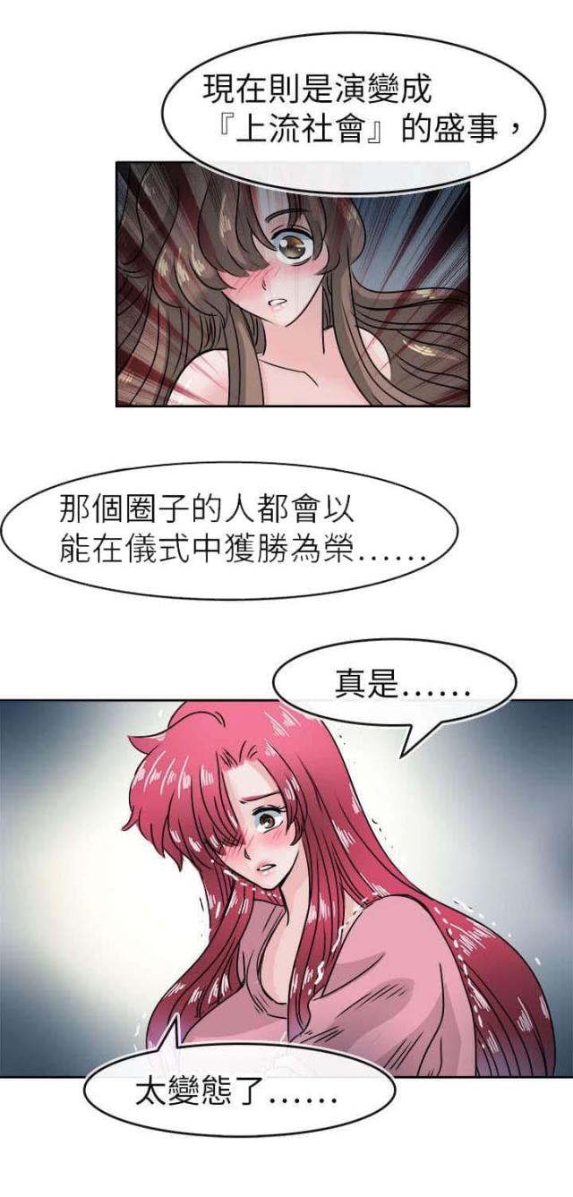 第51话8